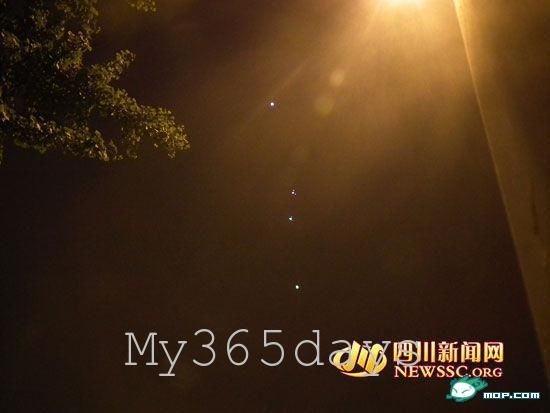 四川成都市區出現ufo“不明飛行物”圖片