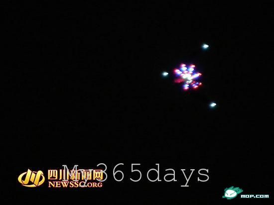 四川成都市區出現ufo“不明飛行物”圖片