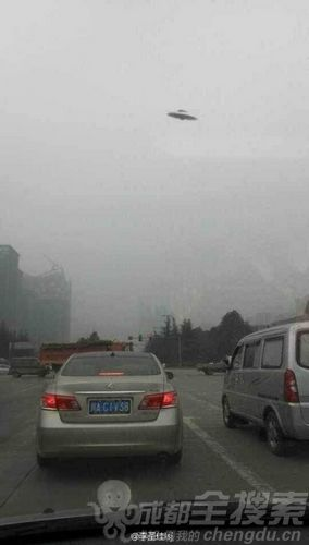 成都出現不明飛行物(ufo)