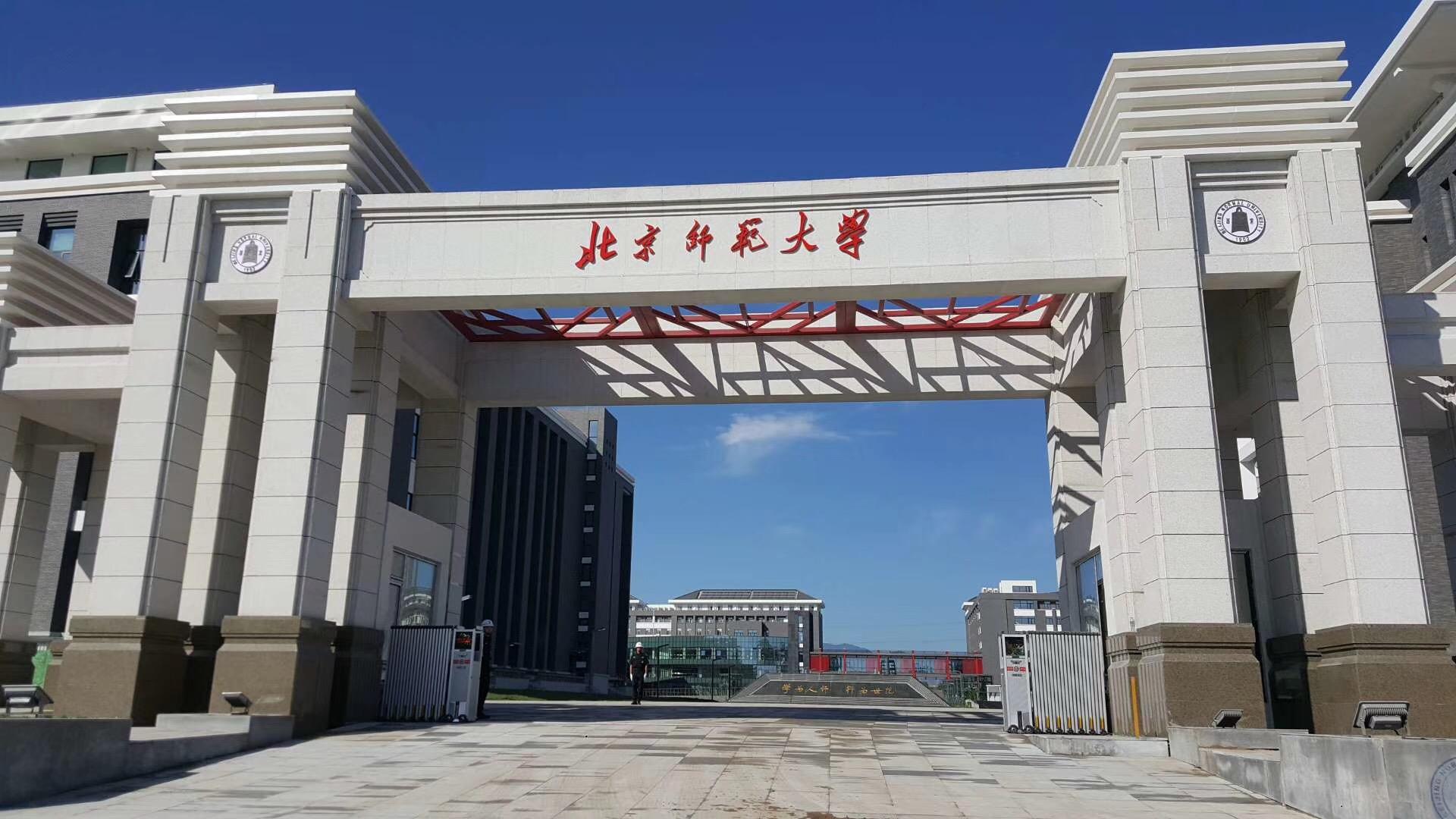 2018心理學(xué)專(zhuān)業(yè)大學(xué)排名 全國共有36所開(kāi)設心理學(xué)專(zhuān)業(yè)的大學(xué)