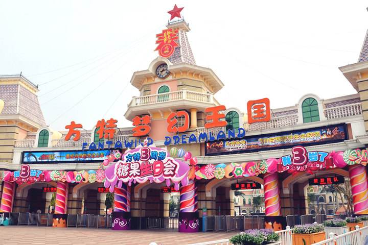 廈門(mén)景點(diǎn)