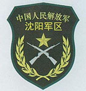 中國四大軍區大比拼 四大軍區哪個(gè)更厲害