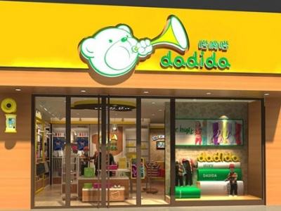嗒嘀嗒 中國十大童裝品牌 巴拉巴拉童裝品牌表現優(yōu)秀