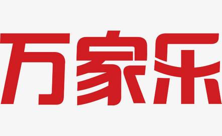 抽油煙機什么牌子好 推薦十大抽油煙機排名4