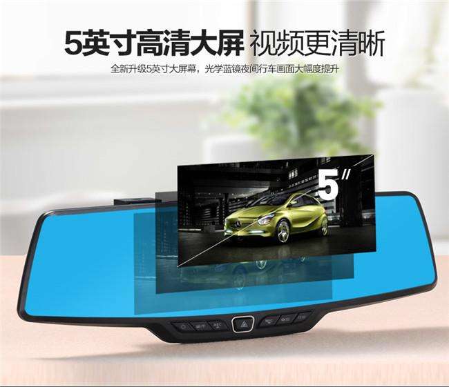 行車(chē)記錄儀什么牌子好？行車(chē)記錄儀十大排名6