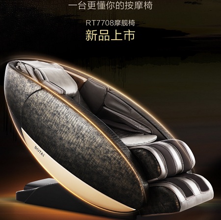 按摩椅什么牌子好?推薦按摩椅十大品牌