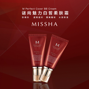 BB霜什么牌子好?推薦十款好用的BB霜